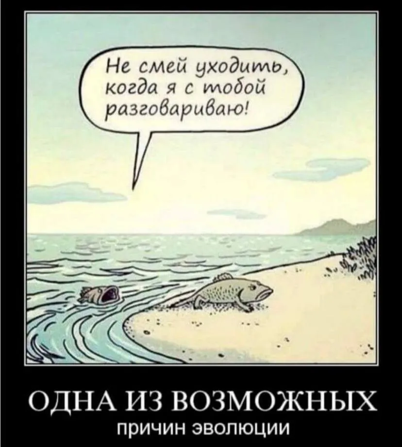 Посмеялся сам - поделись с другом!!!