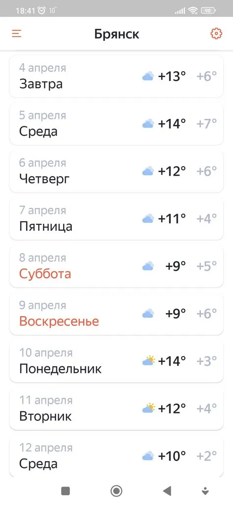 Кафе "У пани Сони"