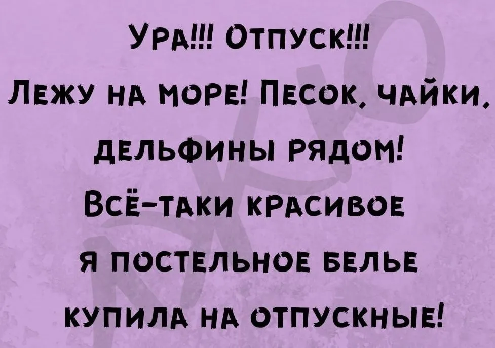 Посмеялся сам - поделись с другом!!!