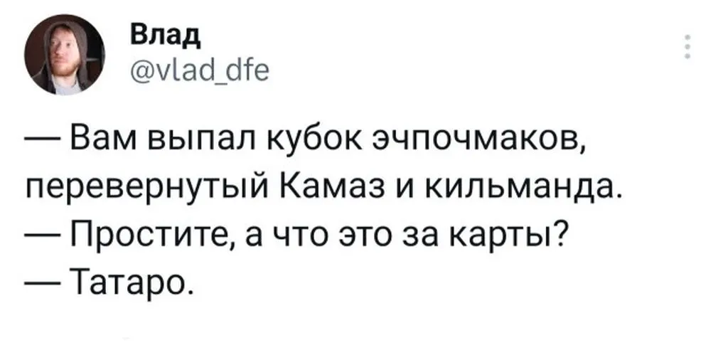 Посмеялся сам - поделись с другом!!!