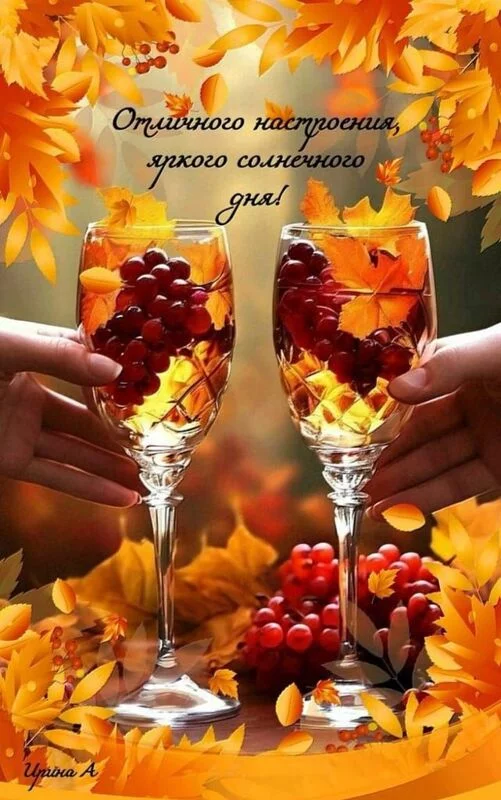 Кафе "У пани Сони"