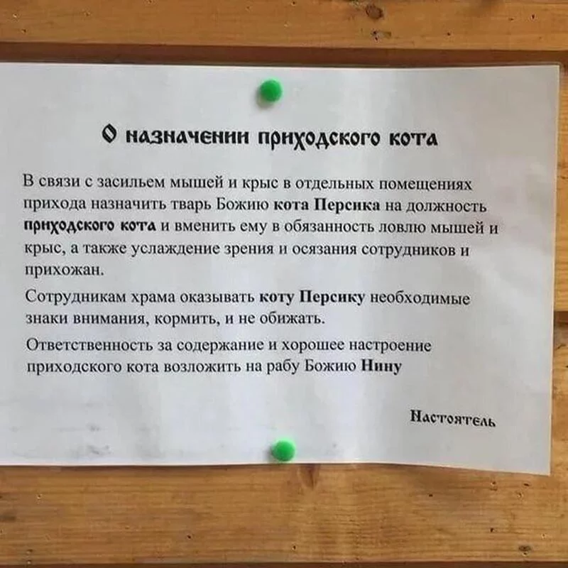 Посмеялся сам - поделись с другом!!!