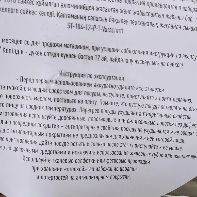 Покупки в магазинах экономкласса типа Светофор или Фикс Прайс