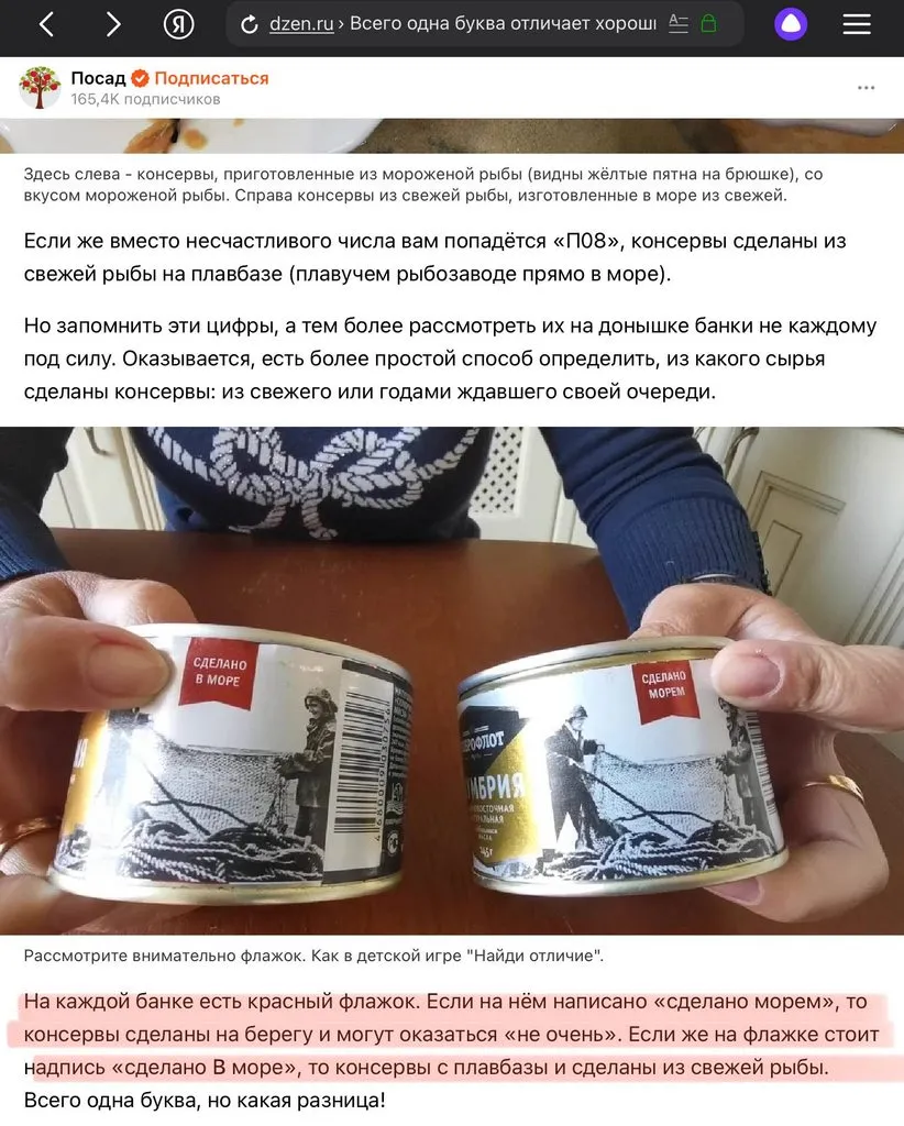 Покупки в магазинах экономкласса типа Светофор или Фикс Прайс