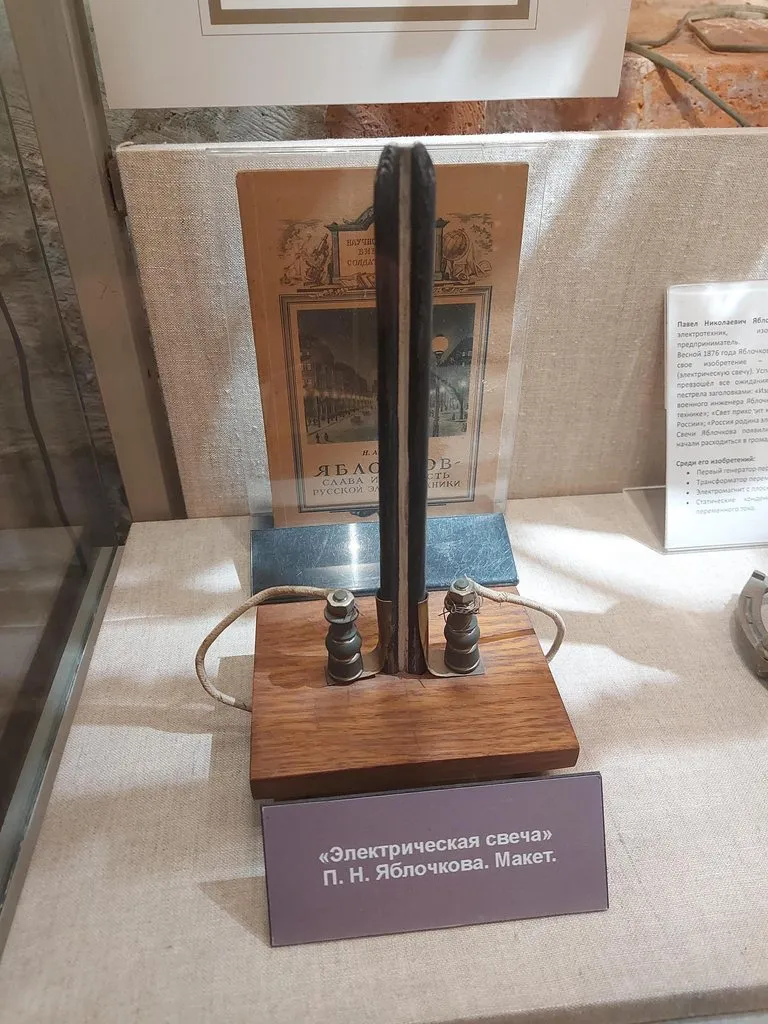 Чайная беседка