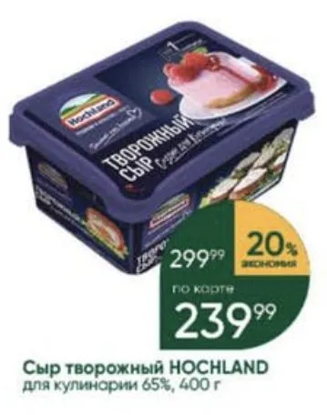 Где, что и когда купить в Москве