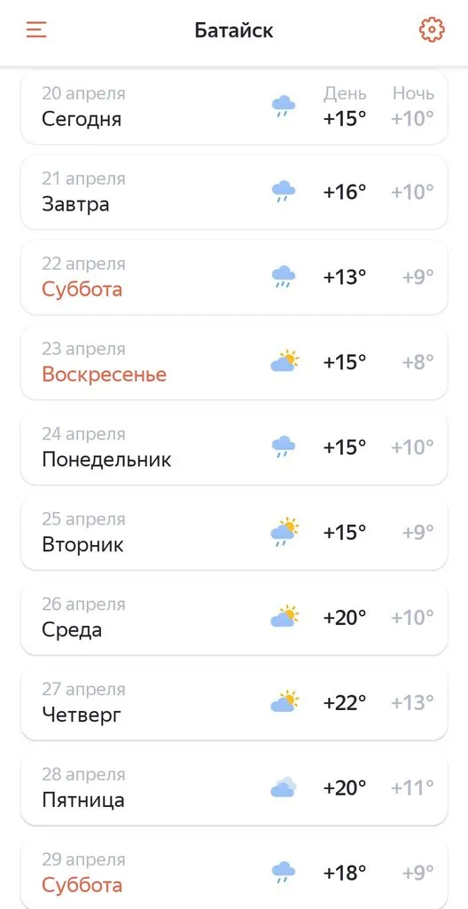 Чайная беседка