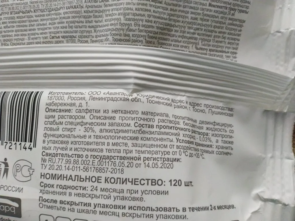 Чем и как чистить печку/ведерко