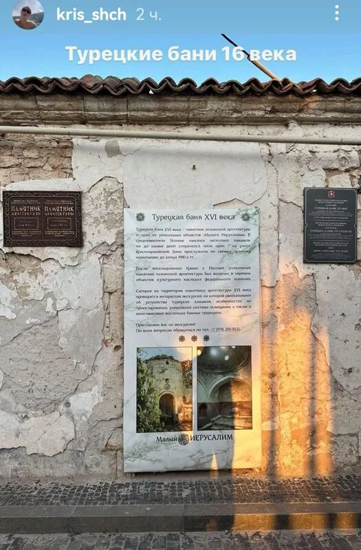 Чайная беседка