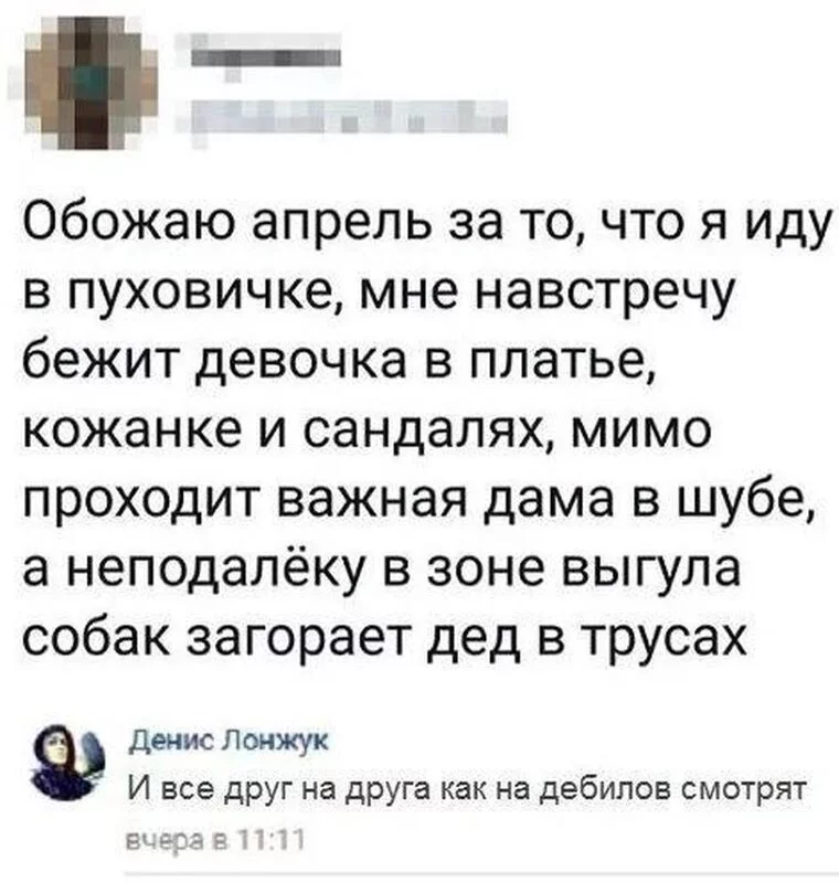 Посмеялся сам - поделись с другом!!!