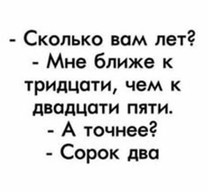 Посмеялся сам - поделись с другом!!!