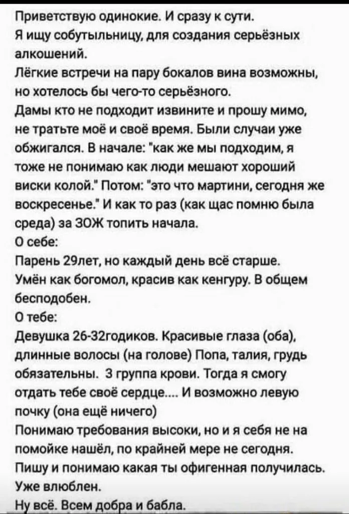 Посмеялся сам - поделись с другом!!!