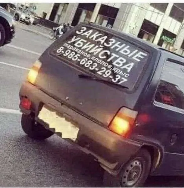 Посмеялся сам - поделись с другом!!!