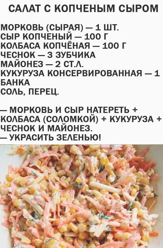 Обсуждаем новогоднее меню 2023