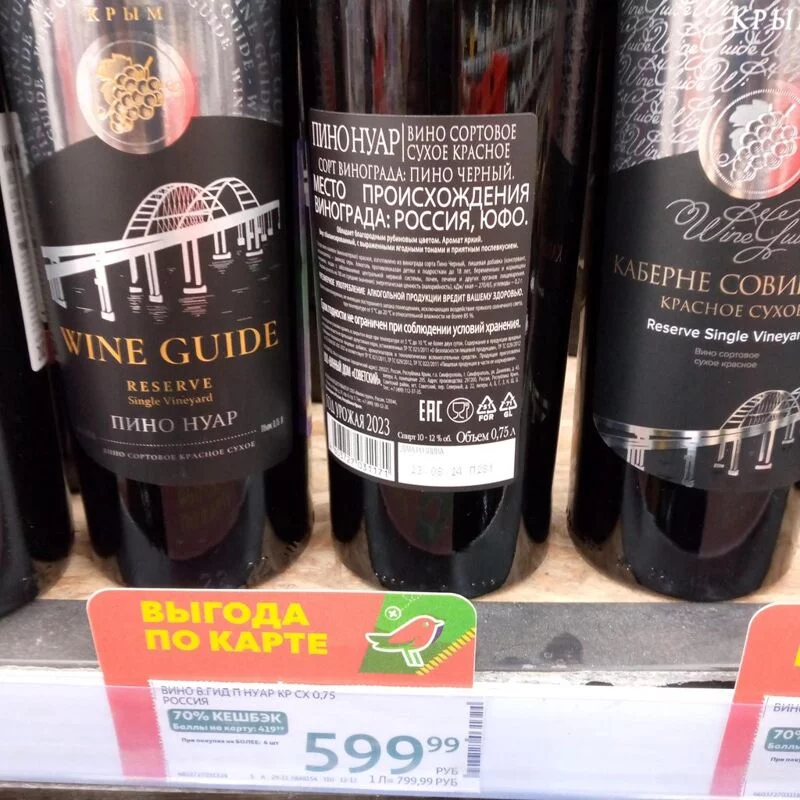 Где, что и когда купить в Москве