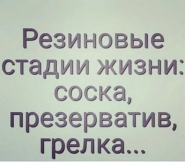 Посмеялся сам - поделись с другом!!!