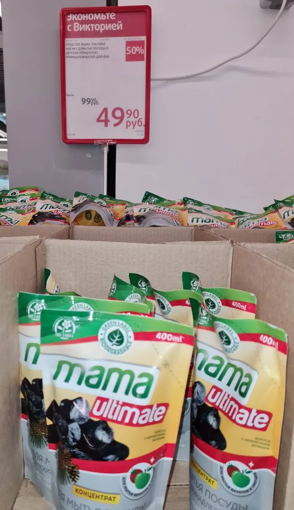 Где, что и когда купить в Москве