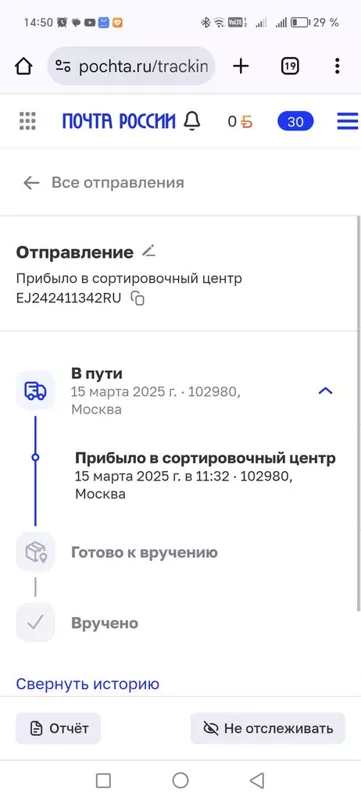 Мороженица Ninja Ice Cream Maker NC300UK