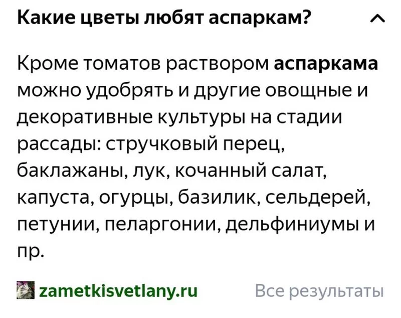 Лютики-цветочки или увлекательное крестьянство