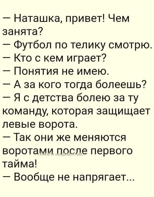 Посмеялся сам - поделись с другом!!!