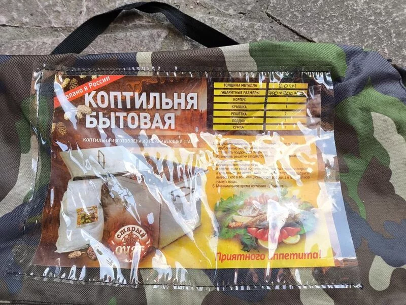 Чайная беседка