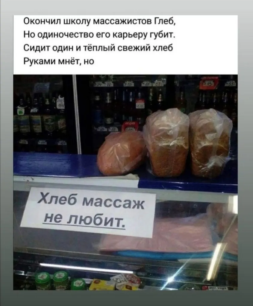 Всюду рифмы