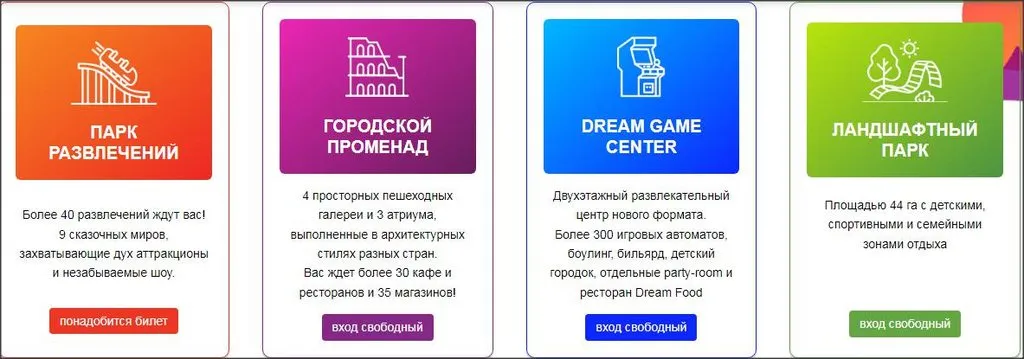Коломенское