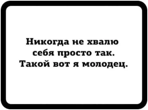 Посмеялся сам - поделись с другом!!!