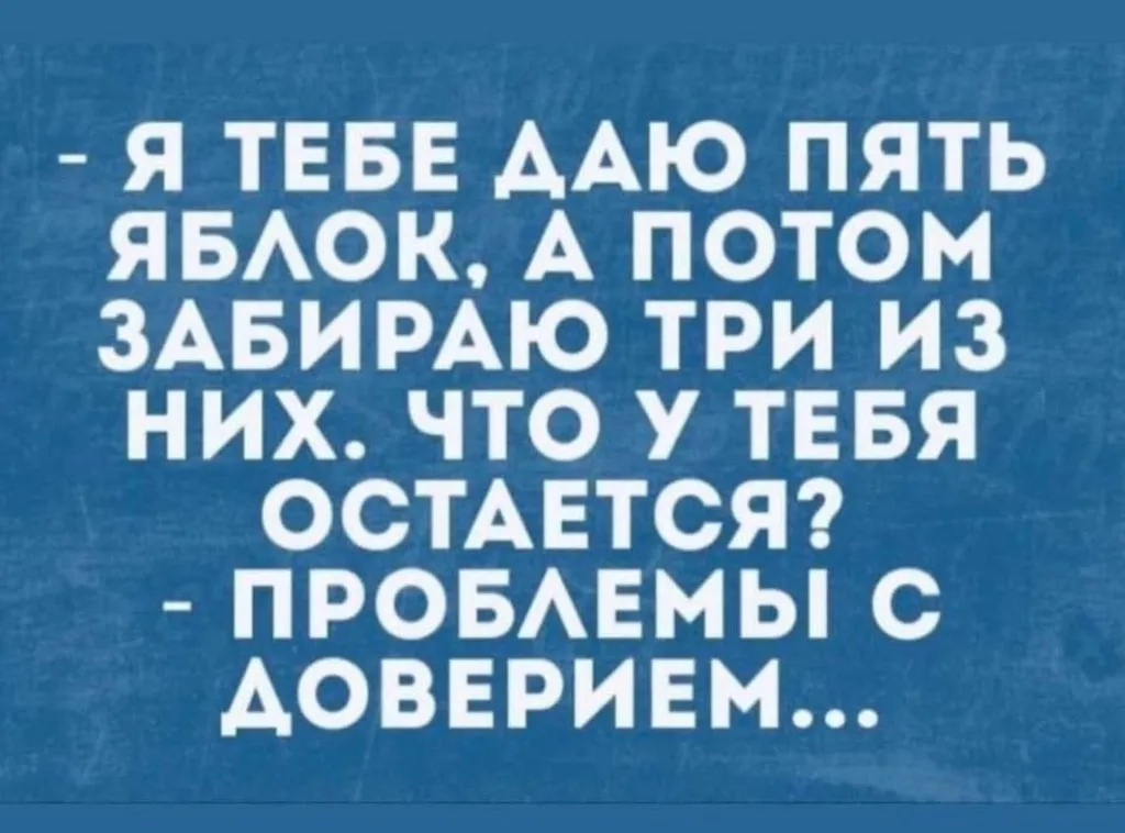 Посмеялся сам - поделись с другом!!!