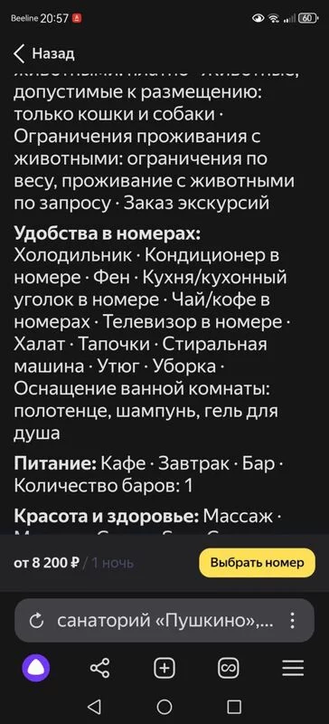 Лежим в  больнице: что берём с собой, чем пользуемся, чтобы было удобнее