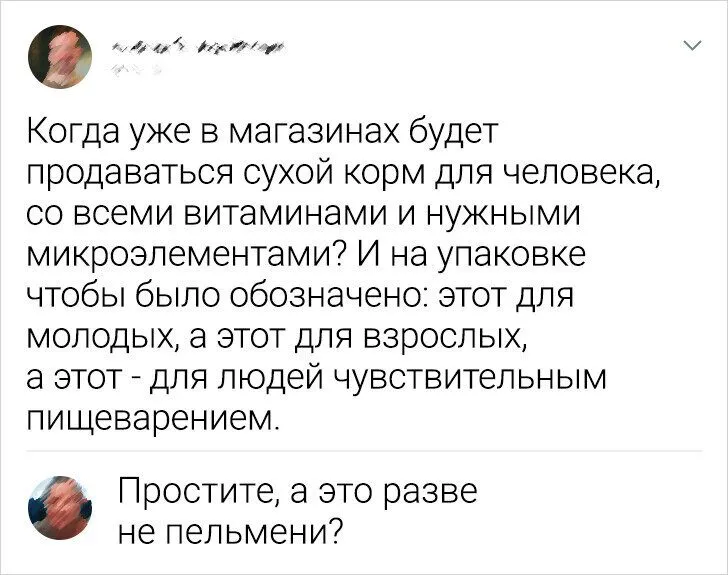 Посмеялся сам - поделись с другом!!!