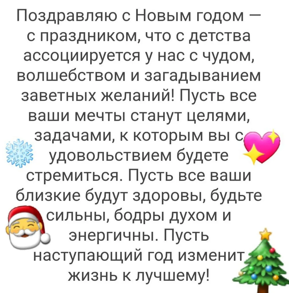 С Новым 2023 годом! 