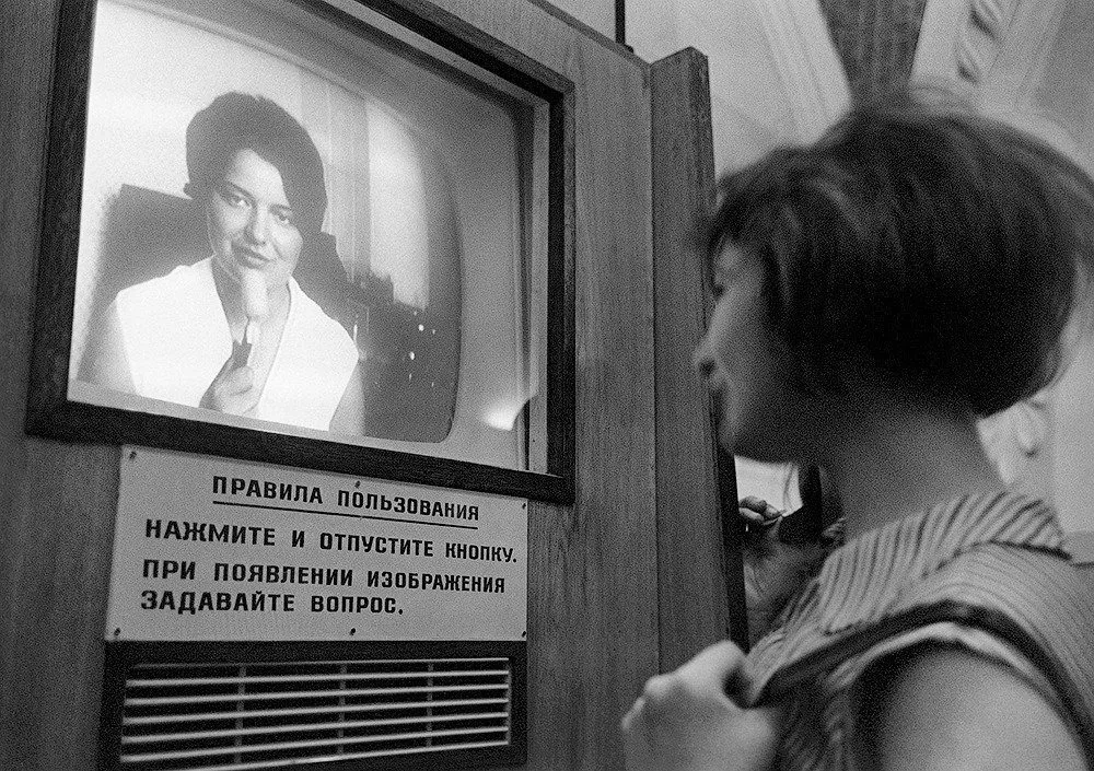 Запечатленная история