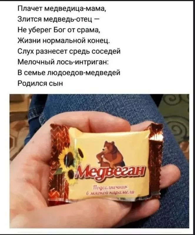 Всюду рифмы