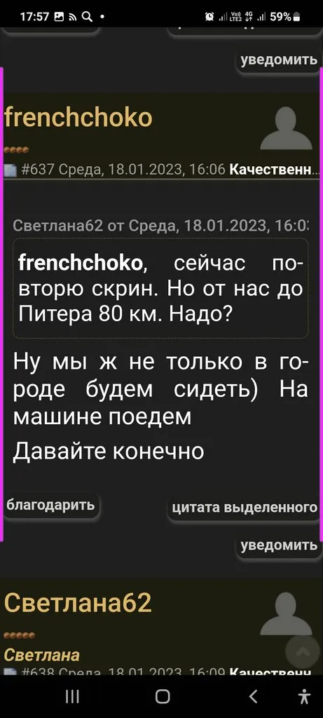 Где купить в Питере - разное!
