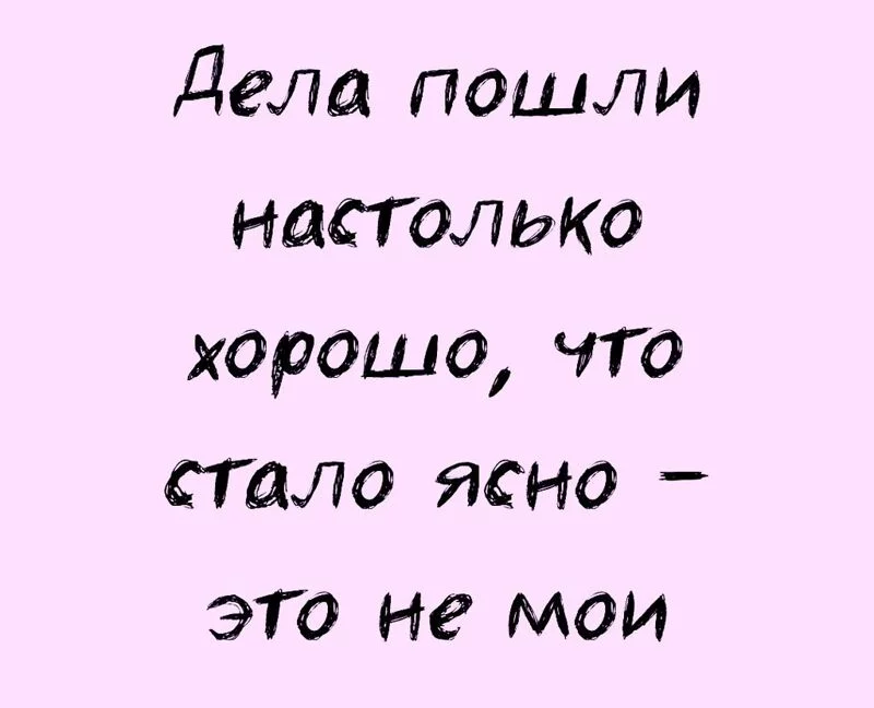 Посмеялся сам - поделись с другом!!!