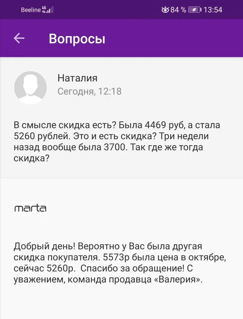 Мультиварки-скороварки Marta MT-4333 и MT-4334 