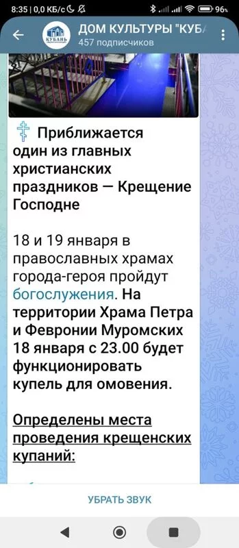 Кафе "У пани Сони"