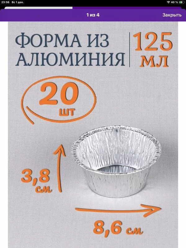 Аэрофритюрница