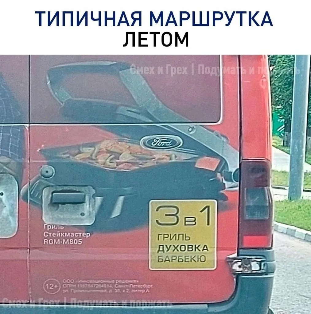 Посмеялся сам - поделись с другом!!!