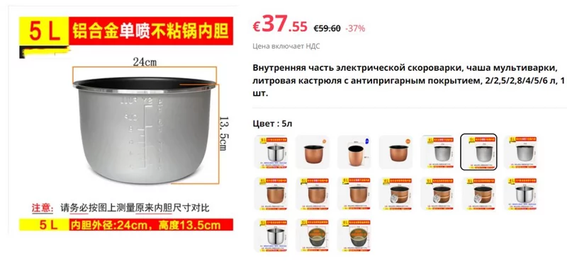 Основы использования, вопросы и время приготовления в скороварке Steba DD1, DD2