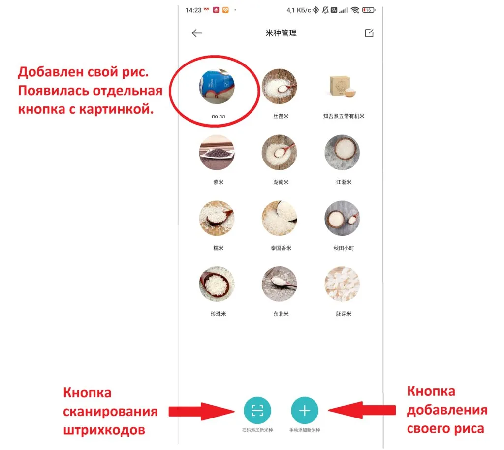 Умная МИНИ рисоварка Xiaomi MiJia Smart Rice Cooker 1,6 L (DFB201CM).
