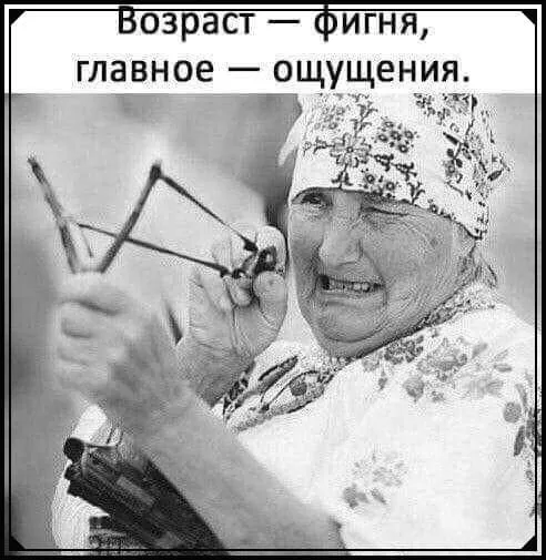 Посмеялся сам - поделись с другом!!!