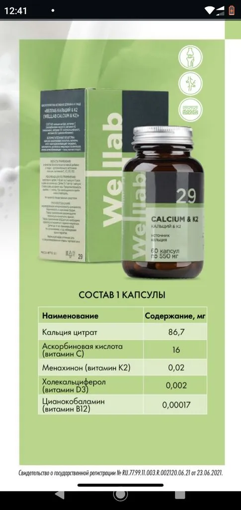 Greenway (Гринвэй)