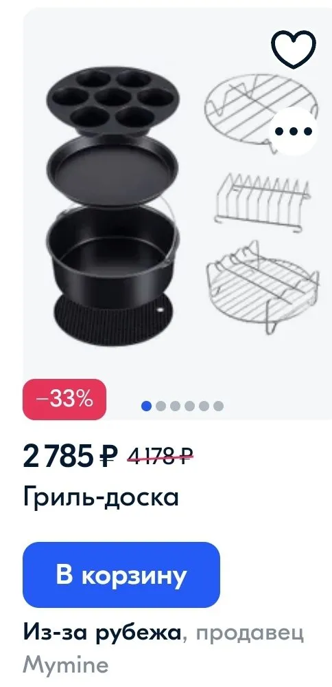 Где, что и когда купить в Москве