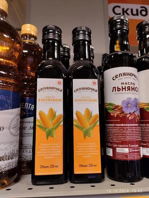 Покупки в магазинах экономкласса типа Светофор или Фикс Прайс