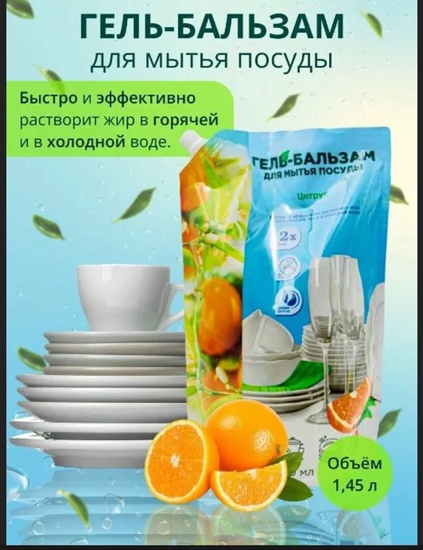Покупки в магазинах экономкласса типа Светофор или Фикс Прайс