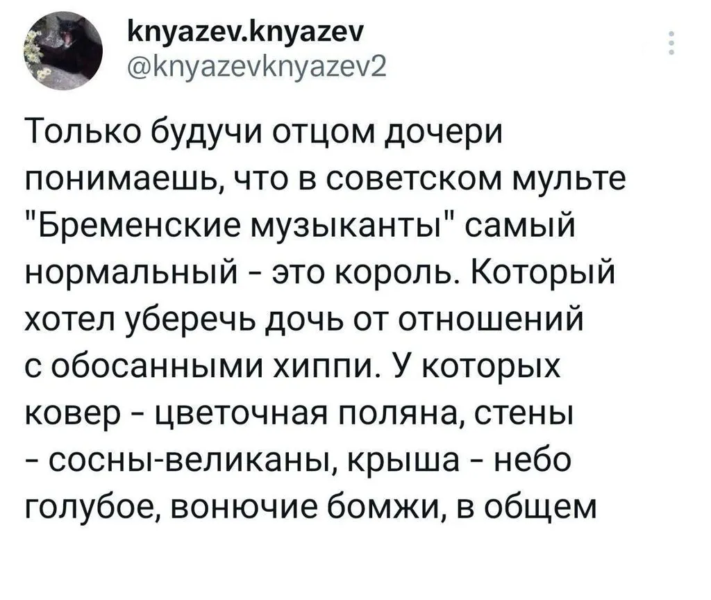 Посмеялся сам - поделись с другом!!!