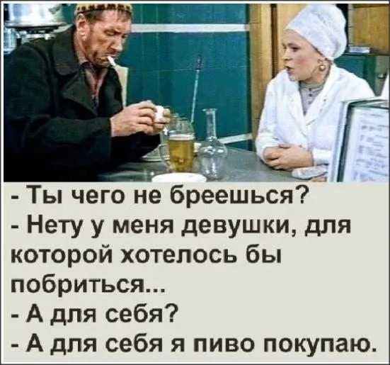 Посмеялся сам - поделись с другом!!!