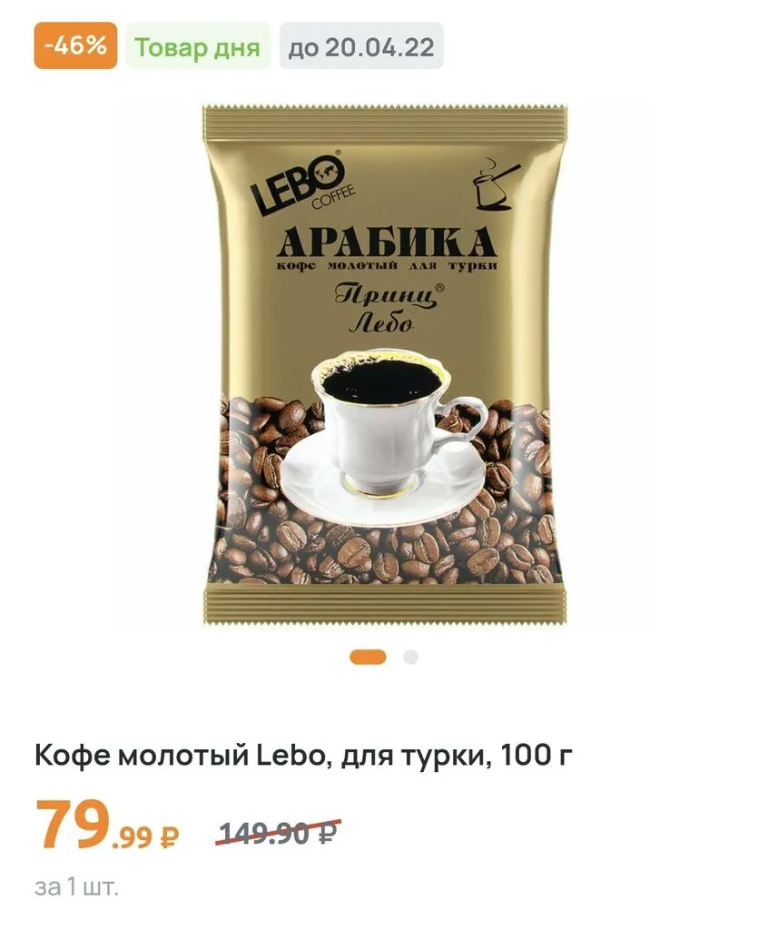 Где, что и когда купить в Москве